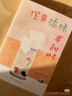 橙黃橘綠半甜時：季羨林、史鐵生、汪曾祺等文學(xué)大家 全新四時節(jié)令主題散文精品集，了解傳統(tǒng)文化與生活美學(xué)的佳作！ 曬單實拍圖
