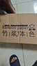 心逸400張大包本色紙巾抽紙整箱家用餐巾紙整箱面巾紙家庭廁紙面巾紙 400張×40包抽紙【家用劃算】 曬單實拍圖