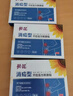 葵花疝氣貼專(zhuān)用的藥腹股溝疝氣膏中老年人疝氣貼消除肚臍突出疝腫脹痛 特效疝氣貼 腹股溝疝氣貼【一盒裝】 曬單實(shí)拍圖