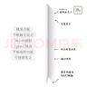 唯少 適用榮耀平板9觸控筆12.1英寸2024新款標準/柔光版電容筆繪畫(huà)手寫(xiě)筆平替pencil磁吸通用 烤瓷白【送防誤觸手套+備用筆頭】 榮耀平板9柔光版【電容筆】 曬單實(shí)拍圖
