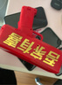 魔小宅【次日達(dá)】接親游戲道具噴錢玩具槍鈔票槍噴鈔機(jī)游戲結(jié)婚拍照道具 槍+300喜鈔+電池3個(gè)+龍鳳喜筷6雙 曬單實(shí)拍圖