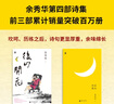 【簽章版 包郵】后山開(kāi)花 余秀華 國民詩(shī)人余秀華攜新詩(shī)集質(zhì)樸回歸 另著(zhù)月光落在左手上、搖搖晃晃的人間等作品 中國現當代詩(shī)歌 當當 正版書(shū)籍 曬單實(shí)拍圖