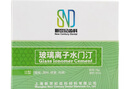 新世紀(jì)齒科 玻璃離子水門汀I型 增強(qiáng)型Ⅱ型玻璃離子 2# 3# 粉液組合牙科材料 增強(qiáng)型玻璃離子水門?、蛐?2# 曬單實(shí)拍圖