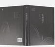 【官方直營】【2024修訂版】先秦諸子 易中天暢銷20年佳作 豆瓣高分 一本書講清儒道墨法的相愛相殺 百家講壇經(jīng)典 孔子 老子 墨子 中國歷史 中國哲學(xué) 宗教 果麥出品  團購聯(lián)系客服 曬單實拍圖