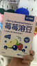 合蘭仕寶貝易餐凍干水果溶豆A2高鈣酸奶溶豆兒童寶寶零食配料干凈獨(dú)立裝 4.5g*4袋 莓莓溶豆 曬單實(shí)拍圖