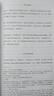 音樂(lè )即自由 坂本龍一傳記 日本音樂(lè )家 電影配樂(lè )作曲 名人傳記 音樂(lè )家傳記 聆聽(tīng)自由之聲   后浪正版 曬單實(shí)拍圖