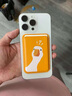 優(yōu)束蘋果Magsafe磁吸卡包適用iPhone15promax手機(jī)殼皮革個(gè)性創(chuàng)意男女趣味鴨子蘋果14小眾13可插卡套QC 活力黃【磁吸皮革卡包】 曬單實(shí)拍圖