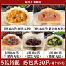 華鴻昌嵊州手工老面大肉包黑豬肉包子早餐速食速凍半成品家用鮮肉大包子 嘗鮮裝5包共10只手工老面大肉包 曬單實拍圖