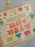 【當當 正版童書(shū)】Mathstart洛克數學(xué)啟蒙 全兒童繪本 （全40冊）包含繪本+40個(gè)教學(xué)視頻(贈)+12冊練習冊(贈)3~9歲兒童 繪本媽媽海桐推薦 洛克數學(xué)啟蒙第2輯（全10冊） 曬單實(shí)拍圖