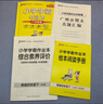 【廣東專(zhuān)版】2025秋小學(xué)學(xué)霸作業(yè)本四年級上冊語(yǔ)文數學(xué)英語(yǔ)人教版北師大版教科版廣州版佛山版英語(yǔ) 道德與法治科學(xué)教科版小學(xué)學(xué)霸作業(yè)本 四年級上冊英語(yǔ)教科版 【廣州專(zhuān)版】 【廣東專(zhuān)版】 曬單實(shí)拍圖
