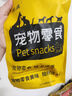 憨仕彤真風(fēng)干牛肝片去淚痕補血美毛泰迪金毛補鈣零食獎勵訓(xùn)狗肉干磨牙 風(fēng)干牛肝片 100g*5袋 曬單實拍圖