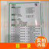 2025正版學(xué)霸提優(yōu)大試卷八年級(jí)下上語文數(shù)學(xué)英語物理 江蘇專用初二上冊(cè)下冊(cè)同步課時(shí)單元訓(xùn)練習(xí)冊(cè)教輔資料書 （25春）蘇科版-物理下冊(cè) 曬單實(shí)拍圖