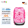 愛(ài)歌思ergobag德國(guó)小學(xué)生書(shū)包年級(jí)兒童減負(fù)護(hù)脊成長(zhǎng)型多功能書(shū)包 曬單實(shí)拍圖