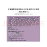 歐萊雅紫熨斗眼霜女玻色因第三代全臉淡紋玻尿酸黑眼圈眼袋細(xì)紋緊致小樣 紫熨斗眼霜1.5ml*40 曬單實(shí)拍圖
