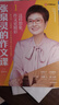 張泉靈的作文課·第一輯（全2冊）【6-9歲】泉靈的語文課內(nèi)容研發(fā)部著 羅振宇推薦 曬單實(shí)拍圖