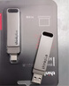 ThinkPlus聯(lián)想U盤(pán)512G 手機電腦兩用適用于蘋(píng)果15 USB3.2高讀速Type-C雙接口金屬優(yōu)盤(pán) MU110系列 曬單實(shí)拍圖