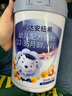 安紐希鞍達(dá)安紐希幼兒配方牛奶粉3段乳鐵蛋白 1-3歲國產(chǎn)800g益生菌 3段 800g 1罐 曬單實(shí)拍圖