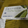 可伊新復(fù)方蘆薈膠囊30粒官方正品100中老年清肝瀉熱潤腸通便寧心安神大便秘結(jié)腹中成藥京大藥房旗艦店 1盒【便秘清腸排毒】建議3盒起 曬單實拍圖