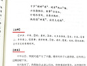 【全3本完整版】唐詩(shī)三百首正版全集宋詞三百首元曲三百首典藏版中國(guó)古詩(shī)詞鑒賞詞典辭典賞析古代古典詩(shī)詞書(shū)籍 曬單實(shí)拍圖