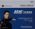 超威 (CHILWEE) LN3-EFB70ah啟停汽車(chē)電瓶以舊換新上門(mén)安裝 曬單實(shí)拍圖