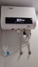 半球電熱水器一級能效速熱家用扁桶圓桶40/50/60/80升洗澡省電出租房小型熱水器雙膽超薄出水斷電快洗 【圓桶出水斷電】+自己安裝 50L 曬單實(shí)拍圖
