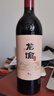 龍諭龍8赤霞珠美樂混釀干紅葡萄酒整箱紅酒高檔禮盒寧夏賀蘭山東麓 曬單實拍圖