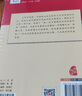 【當當正版 套裝單本可選】 快樂(lè )讀書(shū)吧六年級上下冊 中小學(xué)生課外閱讀書(shū)籍指導叢書(shū) 無(wú)障礙閱讀 彩插勵志版 愛(ài)的教育 曬單實(shí)拍圖