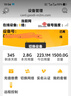 新訊隨身wifi【100萬人已買】移動wifi 車載wifi移動4g無線路由免插卡無線網(wǎng)卡流量卡高速上網(wǎng)無限流量 全新WIFI6芯片【帶一年流量套餐】 曬單實(shí)拍圖