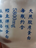 官棧【七夕節(jié)禮物】養(yǎng)宮鮮燉花膠凝粹 深海魚膠孕婦滋補(bǔ)營(yíng)養(yǎng)品 月套餐90g*16瓶-每周送4瓶 曬單實(shí)拍圖
