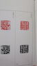 【正版包郵】篆刻小叢書共3冊(cè)：秦印三百品+古璽三百品+漢印三百品 浙江人民美術(shù)出版社 曬單實(shí)拍圖