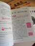 【正版有聲】四大名著原著青少年版小學(xué)生課外必讀小學(xué)生版全套4冊三國演義西游記紅樓夢水滸傳五年級下冊快樂讀書吧 有聲伴讀四大名著4本【現(xiàn)代文+人物關(guān)系圖+考點】 曬單實拍圖