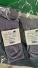NEW BALANCE NB官方25新款男女款襪子休閑舒適百搭長(zhǎng)襪 GRV LAS52403 L 曬單實(shí)拍圖