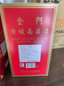 金門(mén)高粱酒58度1000ml金門(mén)高粱酒白壇一公升純糧白酒金門(mén)大高粱一公升小白龍 58度 1000mL 1盒 【單盒裝 曬單實(shí)拍圖