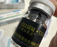 可麗金星光寶瓶撫平細紋 悅白之幾三型膠原蛋白水光薇旖美平替 收縮毛孔 可麗金星光瓶4ml/ 源碼 防偽可查 曬單實拍圖