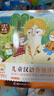 小羊上山兒童漢語(yǔ)分級讀物全套第123456級第一二三級識字卡片卡牌繪本發(fā)聲書(shū)閱讀力闖關(guān)游戲圖畫(huà)書(shū)幼小銜接學(xué)前班幼兒園教材寶寶早教啟蒙認知故事書(shū)籍0-3-6-8歲小中大班用書(shū)育兒家長(cháng)使用指南 【贈配套游 曬單實(shí)拍圖