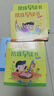幫我早讀書(shū)中班大班上冊下3-4歲5全套6冊2紅纓教育幼兒園教材小班幼小銜接小字卡北京幼兒寶寶用書(shū)籍啟蒙閱讀與識字繪本課本圖書(shū) 幫我早讀書(shū)：托班下 曬單實(shí)拍圖