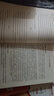 正版新書 自學(xué)考試教材00012英語(一)13124自學(xué)教程自考通真題試卷輔導(dǎo)書一考通題庫 現(xiàn)貨 包郵 【13124/00012】英語一 教材+試卷+輔導(dǎo) 曬單實拍圖