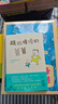 吉竹伸介親子解壓繪本我真的有理由(全3冊(cè))   曬單實(shí)拍圖