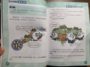 半小時漫畫量子力學(xué) 曬單實拍圖