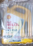 殼牌超凡喜力金殼 藍殼  黃殼 紫殼 灰殼全機油 4L潤滑油 HX7 SP 殼牌喜力X5(黃殼)10W-40 4L 曬單實(shí)拍圖
