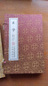 [善品堂官方店]止學(xué)王通原著京東自營(yíng)正版智囊全集文中子郭繼承解讀謀略儒家思想處世絕學(xué)2冊(cè) 曬單實(shí)拍圖