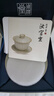 周澤堂景德鎮(zhèn)汝窯蓋碗功夫茶茶具禮盒整套裝茶碗茶杯陶瓷三才蓋碗三件套 無尤蓋碗215ml 曬單實拍圖