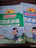 陽光同學(xué) 2025春新品 課時提優(yōu)訓(xùn)練優(yōu)化作業(yè)四年級下冊 語文+數(shù)學(xué)+英語人教版(3本套裝)同步教材練習(xí) 曬單實(shí)拍圖