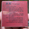 【官方艦旗店正品】永芳珍珠膏 F真珠膏經(jīng)典老國(guó)貨珍珠膏可搭素顏霜遮瑕面部自然提亮膚色大藥房直售 三盒裝 曬單實(shí)拍圖