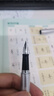 百樂（PILOT）88G鋼筆商務(wù)簽字筆 金屬筆桿墨水筆練字學(xué)生書法升學(xué)宴禮物鋼筆 FP-MR1銀色波點(diǎn)M尖 曬單實(shí)拍圖