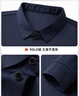 羅蒙（ROMON）長袖t恤男polo領(lǐng)中青年春秋純色商務(wù)休閑T恤衫上衣D09 曬單實(shí)拍圖