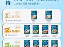 禾泱泱嬰幼兒面條營(yíng)養輔食面條 無(wú)添加食用鹽白砂糖 6個(gè)月以上兒童面條 3階加鋅胡蘿卜番茄土豆牛肉味 曬單實(shí)拍圖