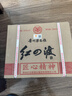貴州名酒紅四渡匠心精神 53度醬香型白酒500ml純糧釀造 500ml*6瓶整箱 曬單實(shí)拍圖