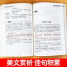 駱駝祥子和鋼鐵是怎樣煉成的正版原著(zhù)完整版七年級下冊必讀正版課外書(shū)配套人教版名著(zhù)7下初一課外閱讀書(shū)籍西游記朝花夕拾魯迅老舍 【2冊】駱駝祥子+鋼鐵是怎樣煉成的 曬單實(shí)拍圖