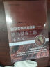 大學(xué)生理工專(zhuān)題導(dǎo)讀 傅里葉變換及應(yīng)用 曬單實(shí)拍圖